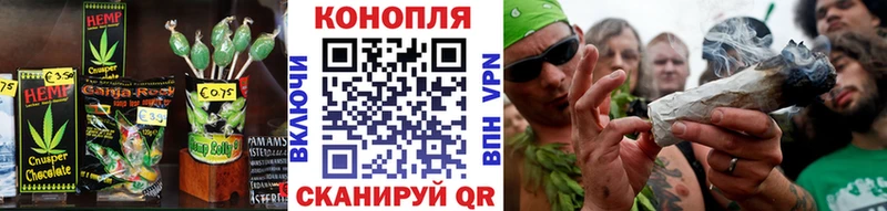 блэк спрут онион  Октябрьск  Cannafood марихуана 