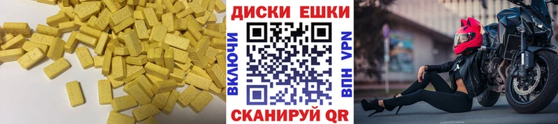 Экстази Philipp Plein  МЕГА онион  Октябрьск 