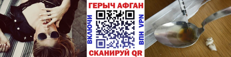 дарнет шоп  Октябрьск  ГЕРОИН белый 
