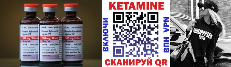 КЕТАМИН ketamine  где можно купить наркотик  Октябрьск 
