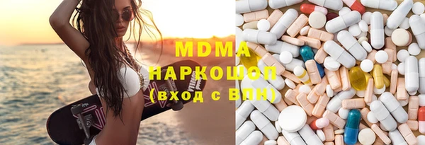 кокаин премиум Бугульма