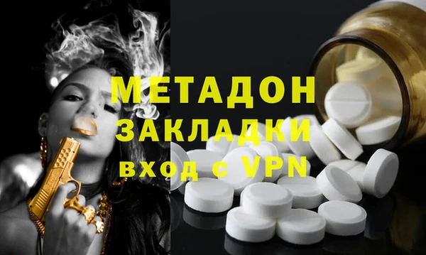 кокаин премиум Бугульма