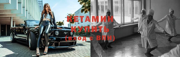 кокаин премиум Бугульма