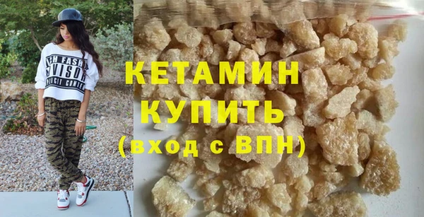 кокаин премиум Бугульма
