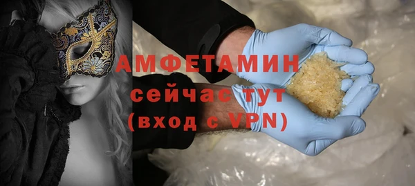 наркотики Бородино