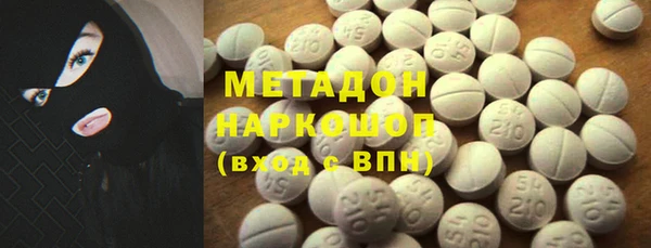 кокаин премиум Бугульма