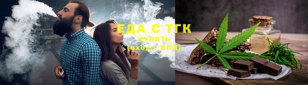 кокаин премиум Бугульма