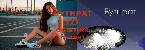 бошки Бронницы