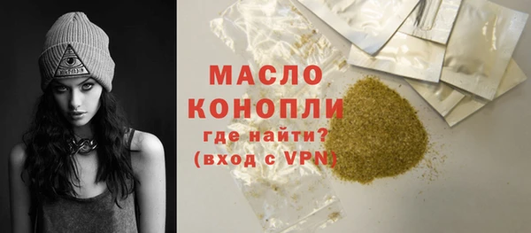 бутират Тихвин