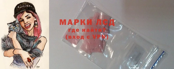 наркотики Бородино