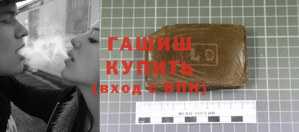 наркотики Бородино