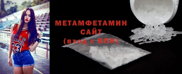 кокаин премиум Бугульма