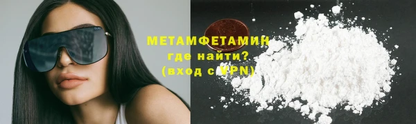 бошки Бронницы
