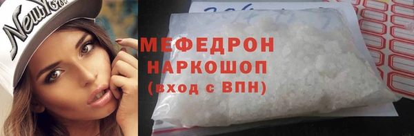 наркотики Бородино
