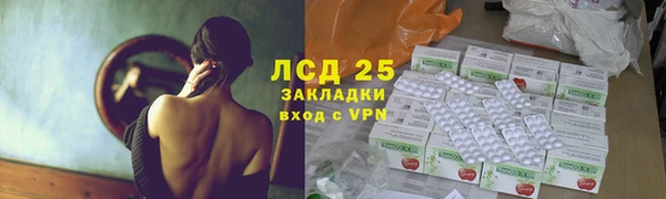 наркотики Бородино