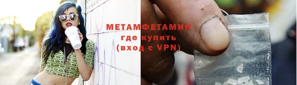 кокаин премиум Бугульма