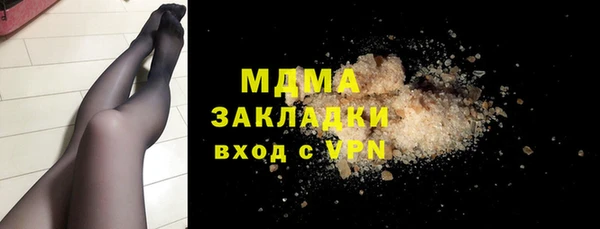 бошки Бронницы