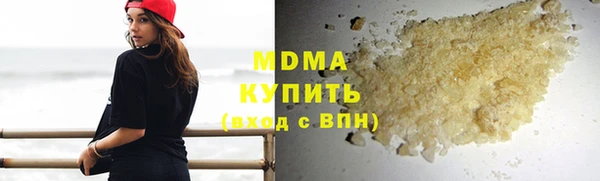 марки lsd Тихорецк