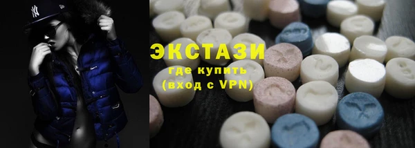 кокаин премиум Бугульма