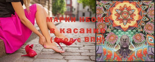 кокаин премиум Бугульма