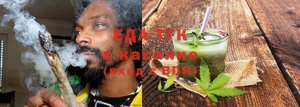 бошки Бронницы