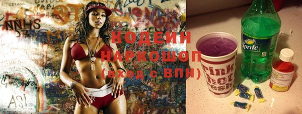 наркотики Бородино