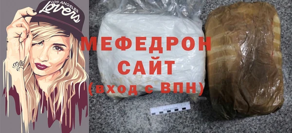 бошки Бронницы