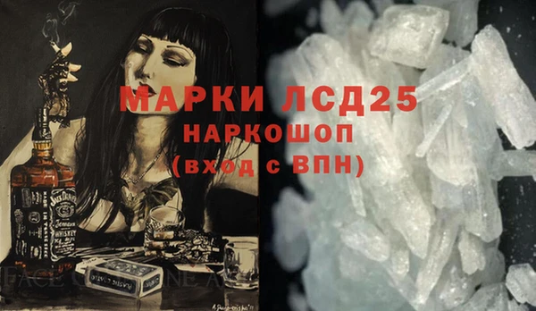 кокаин премиум Бугульма
