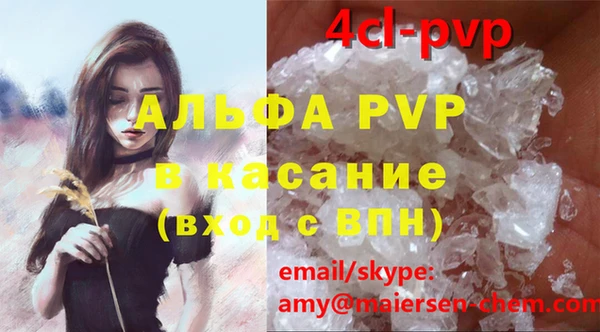 наркотики Бородино
