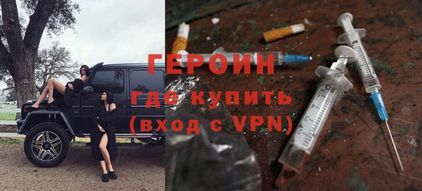 наркотики Бородино