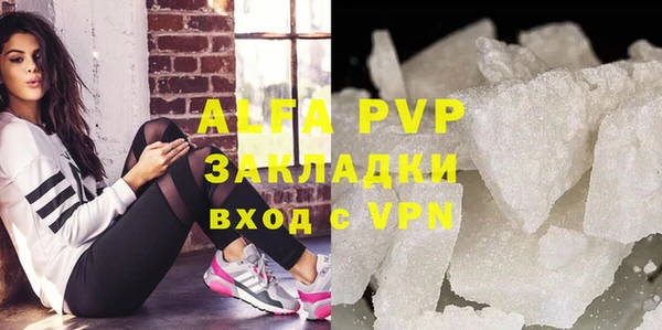 бошки Бронницы