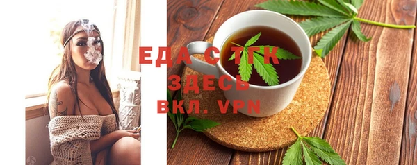 наркотики Бородино