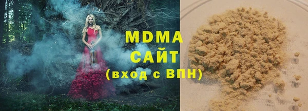 бошки Бронницы