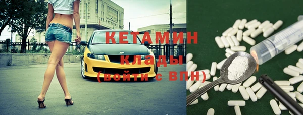 бошки Бронницы