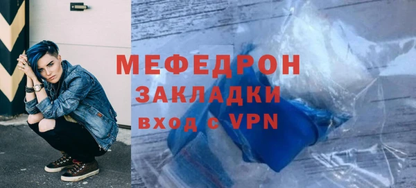 наркотики Бородино