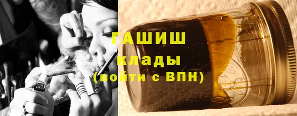 бошки Бронницы