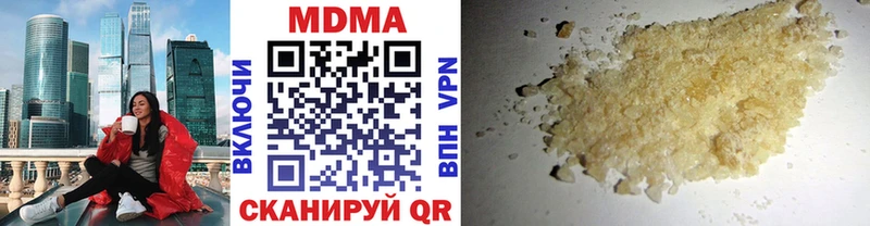 MDMA кристаллы  Октябрьск 