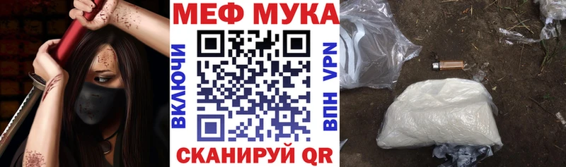 kraken маркетплейс  купить наркотик  Октябрьск  Мефедрон VHQ 