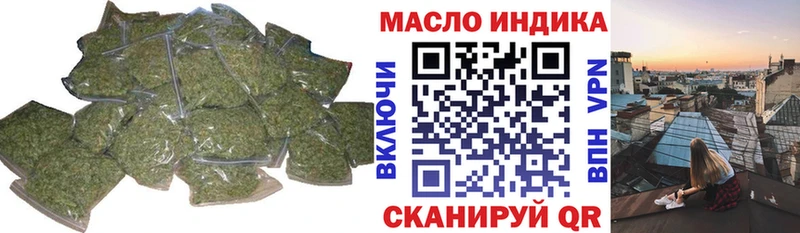 купить  сайты  blacksprut онион  ТГК концентрат  Октябрьск 